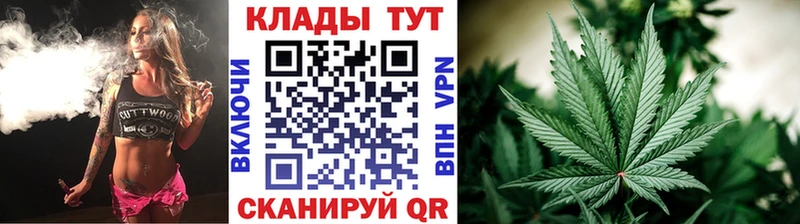 Магазин наркотиков Спасск Марихуана  КОКАИН  Alpha PVP  Меф  Гашиш 