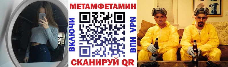 АМФ VHQ  даркнет сайт  Спасск 