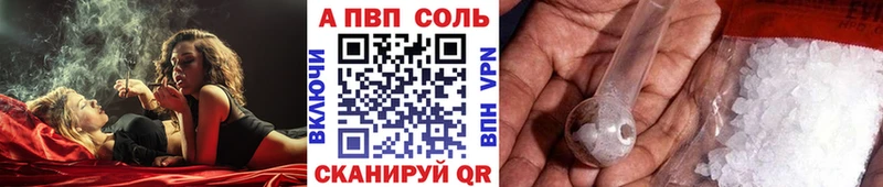 наркошоп  Спасск  Alfa_PVP СК КРИС 