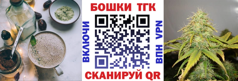 Еда ТГК марихуана  Спасск 