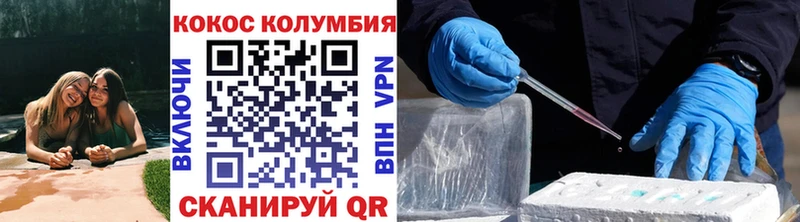omg ссылка  Спасск  Cocaine Перу 