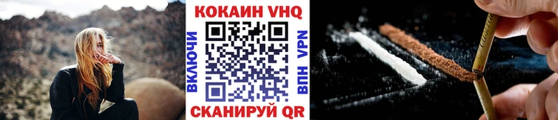 Кокаин 99% Спасск