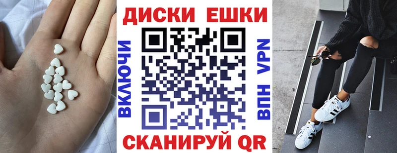 ссылка на мегу рабочий сайт Спасск ЭКСТАЗИ 250 мг