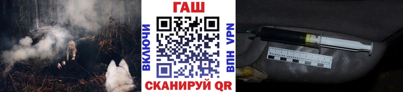 ГАШ AMNESIA HAZE маркетплейс телеграм Спасск
