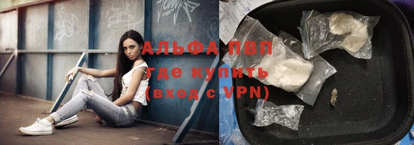 МДМА Алексин
