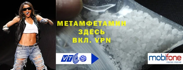 мефедрон мука Алексеевка