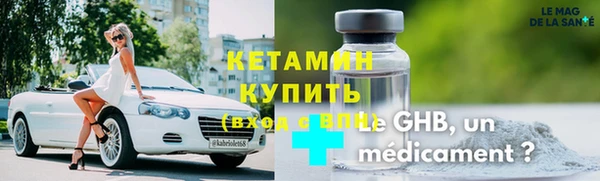 мет Осинники
