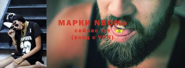 МДМА Алексин