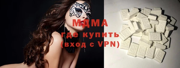МДМА Алексин