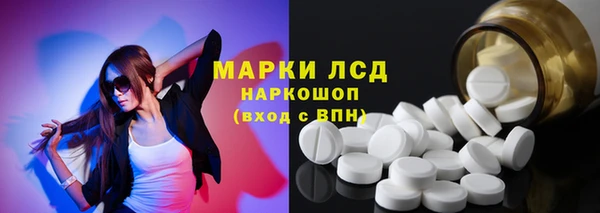 мет Осинники