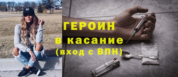 МДМА Алексин