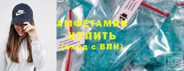 мефедрон мука Алексеевка