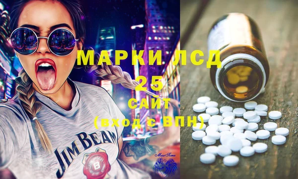 МДМА Алексин