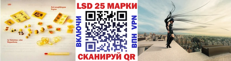 mega зеркало  Спасск  Лсд 25 экстази ecstasy 
