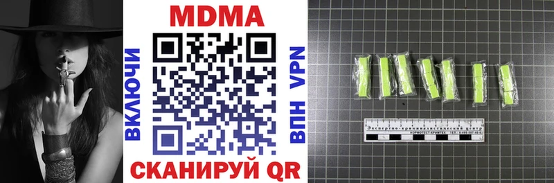 MDMA VHQ  кракен зеркало  Спасск 