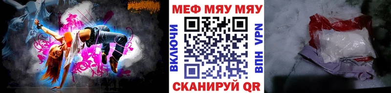 купить наркоту Спасск Мефедрон mephedrone