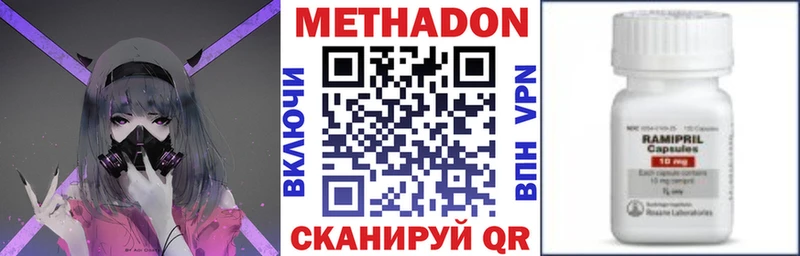 купить наркотик  Спасск  МЕТАДОН белоснежный 